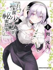 墨线漫改剧封面